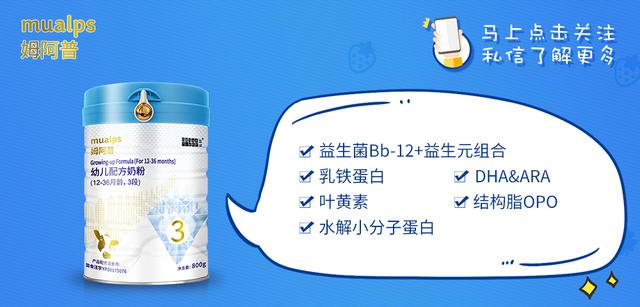 宝宝多大不喝奶粉，宝宝多大不喝奶粉才是正常的（奶粉宝宝应该喝到几岁合适）