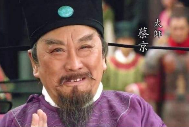 太师是什么职位，古代太师是什么职位（《水浒传》中）