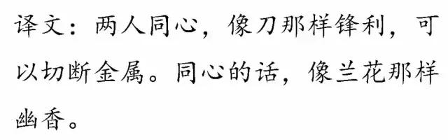 四书五经指什么，五经指的是什么书（一口气读完四书五经）