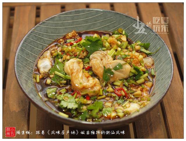 活生蚝怎么保存，跟着《风味原产地》做出独特的潮汕风味