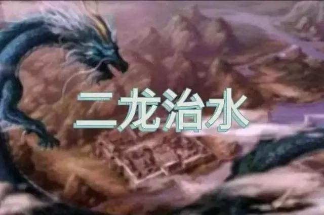 今年是几龙治水，2022年是几龙治水（2021年是\