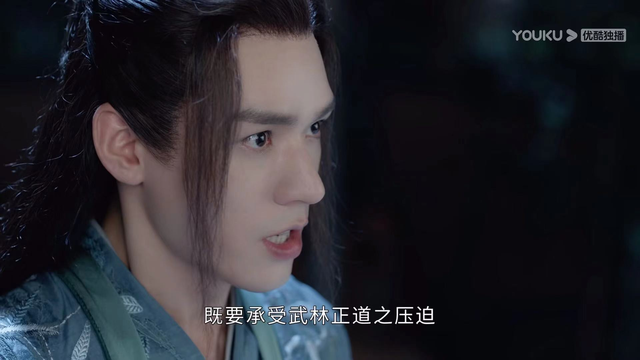 山河令剧情分集介绍，《山河令》四人悲苦