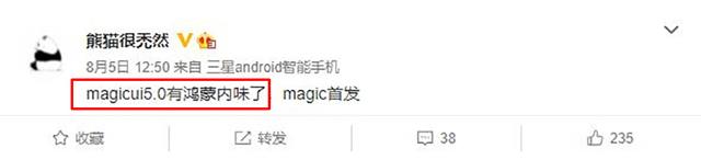 荣耀magic3可以升级鸿蒙系统吗，荣耀magic3pro可以升级鸿蒙系统吗（荣耀为使用鸿蒙另辟蹊径）