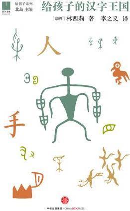 啃噬的读音及意思，啃噬的读音（宝宝的中国传统文化下）