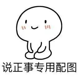 考编是什么意思，考编是什么意思解释清楚一点（考编是考上编制之后就可以去某个学校上班吗）