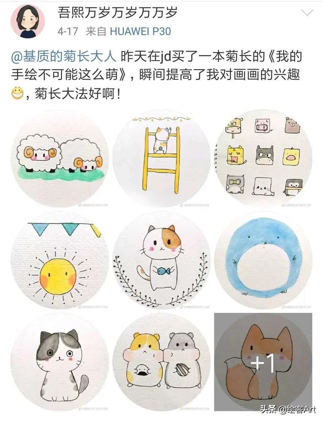 抖音最火可爱简笔画，抖音最火的简笔画（简笔画大佬成团可爱联萌）