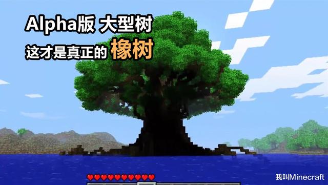 我的世界附魔金苹果怎么做，我的世界金苹果怎么做（《我的世界》为什么苹果会长在“橡树”上）