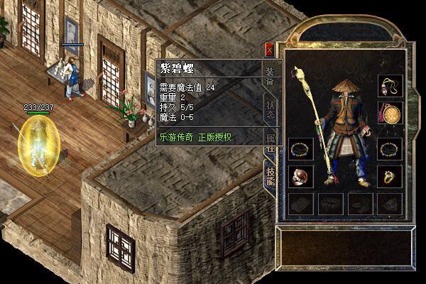 下方的"综合服务生"进入)等地图,击杀怪物有几率爆出各种祖玛装备名称