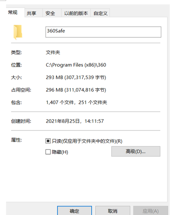 360文档卫士，怎么用360安全卫士（对360安全卫士极速版的不一样的体验）