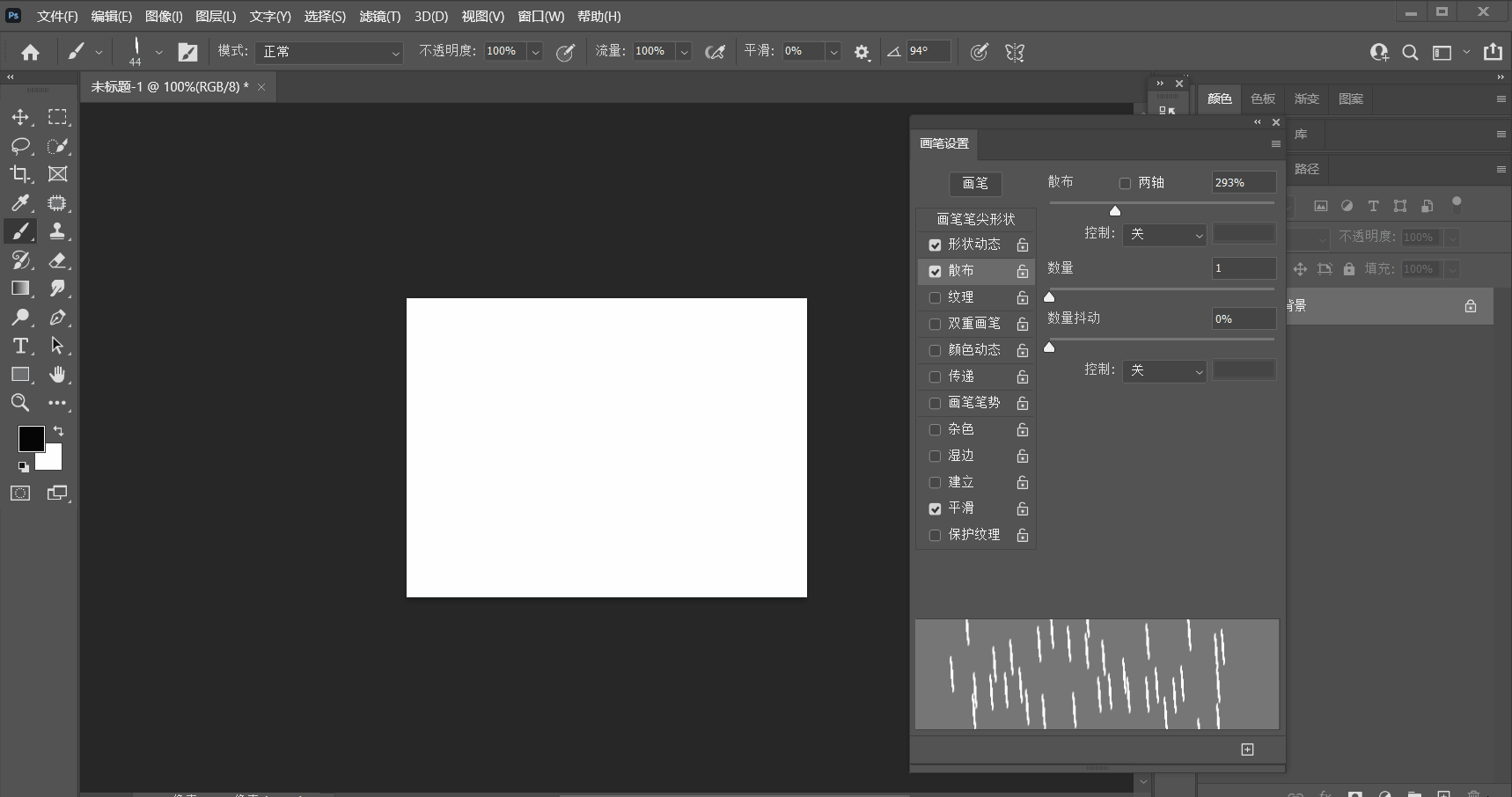 ps画笔怎么调大小，PS怎样快速调整画笔大小（补-自学PS第十、十一天打卡之画笔工具）