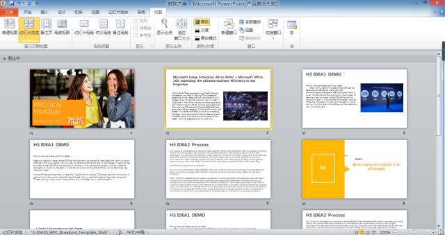 如何用PPT将中文转换为英文，怎么将ppt中文转换为英文（6秒钟翻译一个全英PPT）