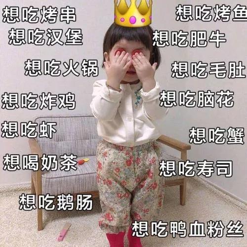 罪恶感是什么意思，罪恶感爆棚是什么意思（却刷手机到三点：不自控的感觉）