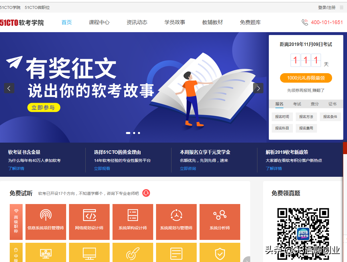 it自学网(技术自学网)