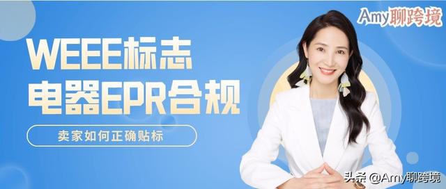 怎么把logo改成透明底，怎么把logo改成透明底色（WEEE标志还分带不带杠）