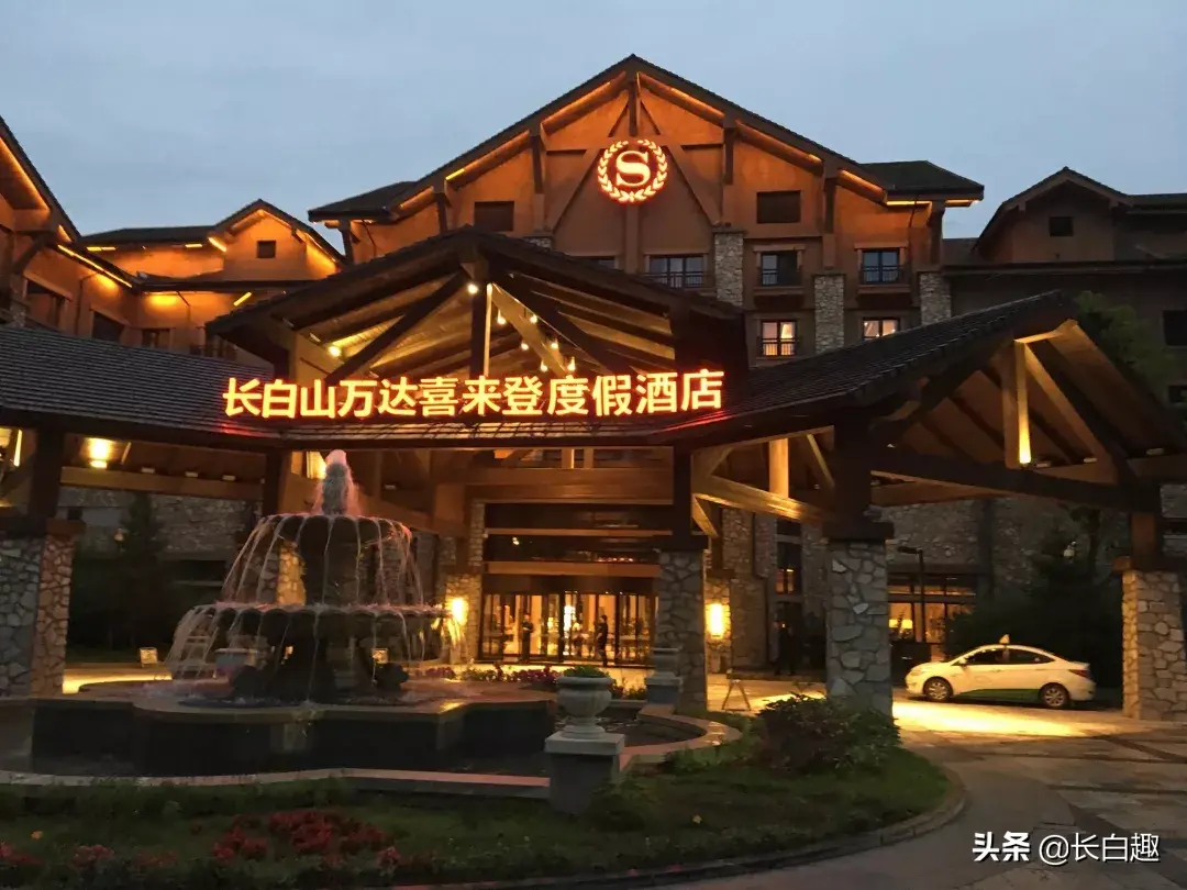 长白山多少钱一包()