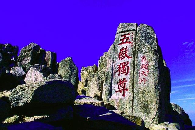 泰山的诗句，描写泰山的千古名句（杜甫为赞美泰山写下一首诗）