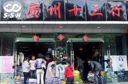 服装批发平台(衣服厂家拿货源)