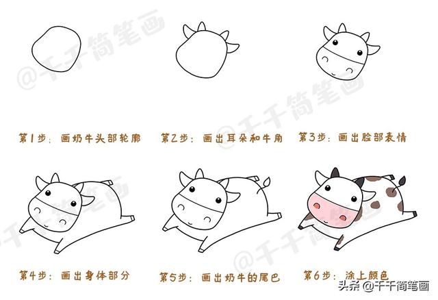 怎样画一座萌萌哒房子，画一个可爱的房子（简单6步学会画小动物）