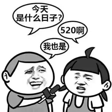 表白数字密码暗语，表白数字密码（520比521更适合表白）