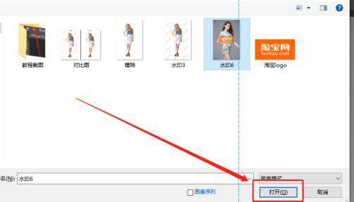 不用PS怎么去除水印（ps水印如何去除）