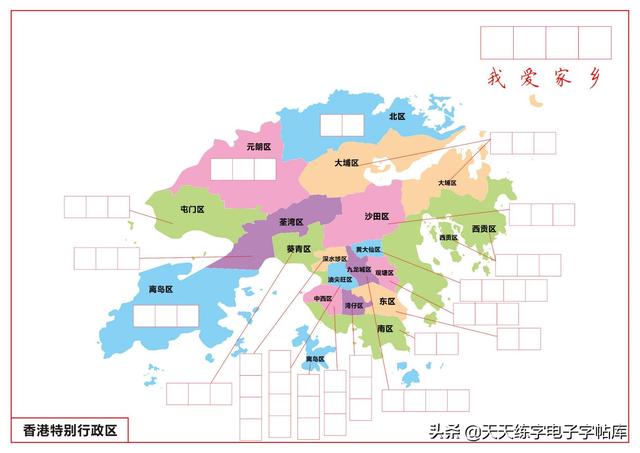 中国地图轮廓空白打印版，世界地图轮廓（全国34省市自治区各地地图地名书写字帖）