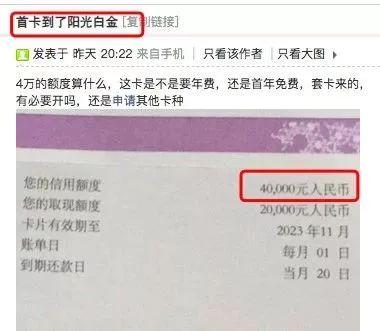 光大信用卡额度，光大信用卡的额度一般是多少（这家“土豪”银行简直就是福音）