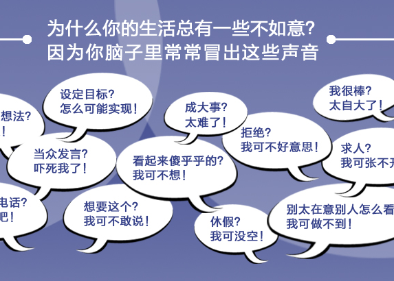 情商太低怎么快速补救，情商低如何补救（培养这6种内在技能）