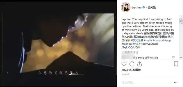好久不见周杰伦，好久不见歌词周杰伦（周杰伦新歌《Mojito》火爆全网）