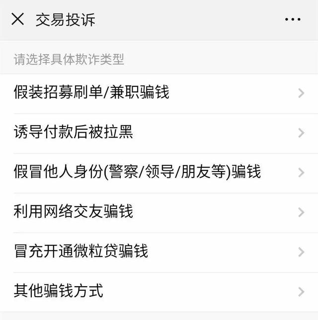 微信转账如何撤回，转账错了人 能追回吗（微信转账能撤回）