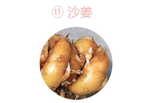 沙姜是什么姜，十三香，都是什么香