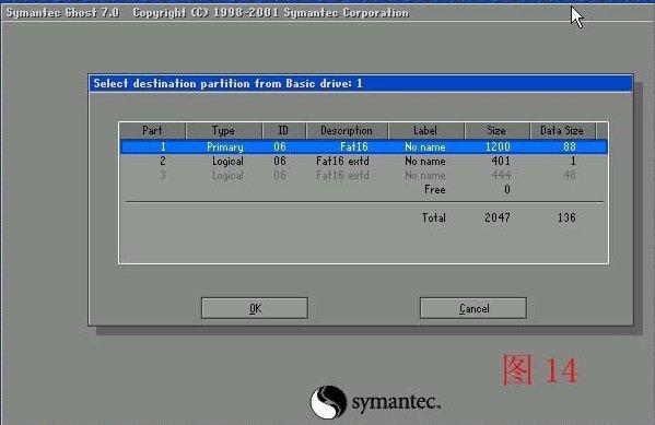 ghost安装器怎么用，如何使用Ghost安装器（电脑系统重装GHOST使用图解说明）