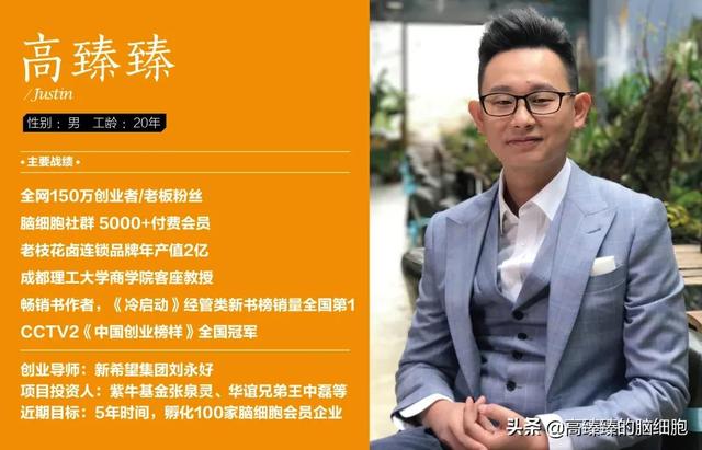 禅洗是什么（商业进化中的机会）