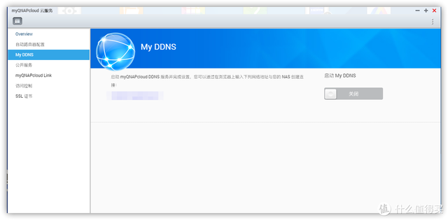 天翼网关app，天翼网关怎样与APP绑定（公网IP、DSM主机、映射、DDNS动态域名）