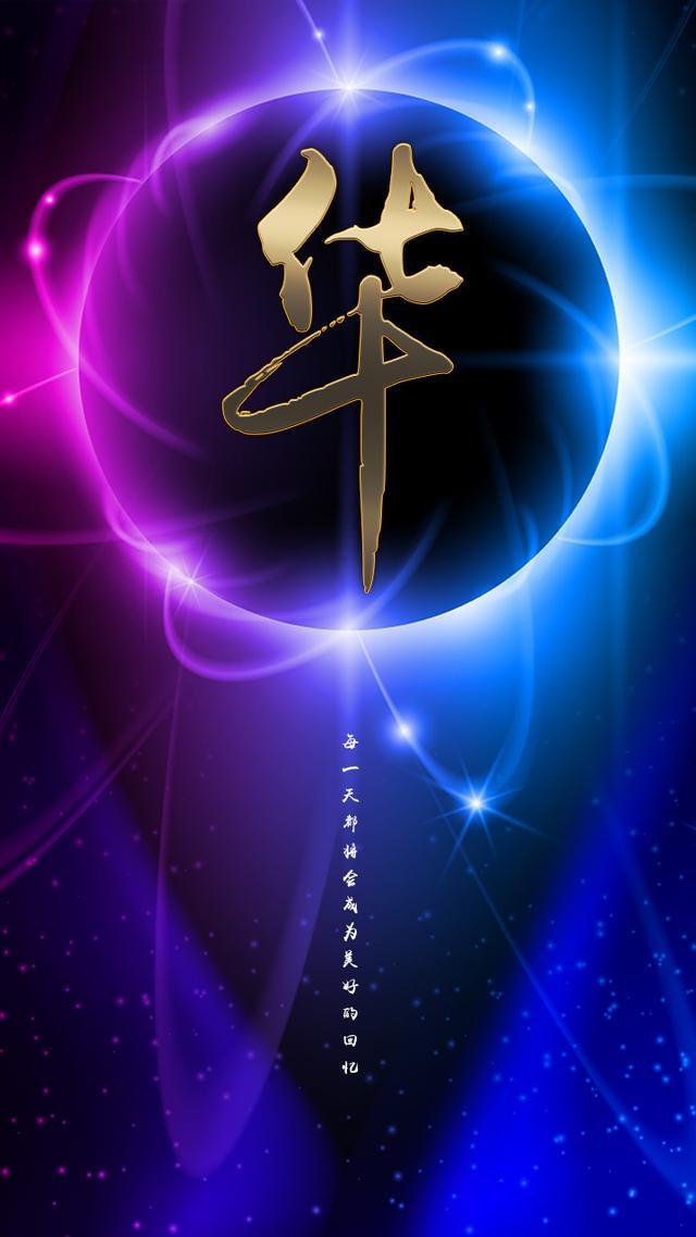 浅忆.，微信头像，浅忆.（百家姓手机壁纸头像）