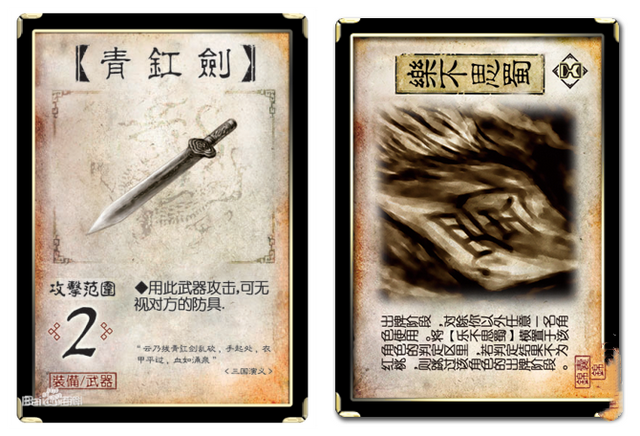 老八撤硕是什么意思，老八撤硕图片（三国杀：虽然不是同一时间）