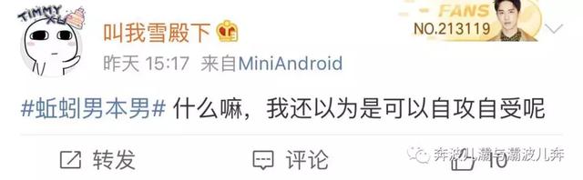 渣男是什么意思，渣女是什么意思（蚯蚓男、甘蔗男、海王……昨天突然刷屏的渣男代名词是啥意思）