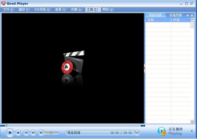迅雷下载时出现：任务包含违规内容无法下载！，迅雷下载时出现（凉了7年的快播）