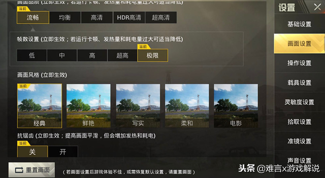 吃鸡灵敏度怎么调，吃鸡灵敏度2022最新版（你们想要的灵敏度设置来了）