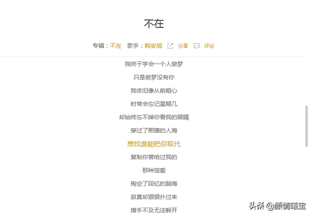 分手的歌曲有哪些，情人分手的歌曲有哪些（抖音伤感歌曲盘点）