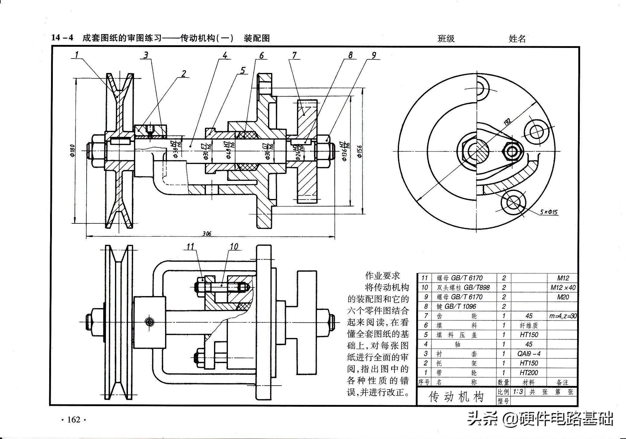 pcb线路板电路图_电子元器件基础知识大全