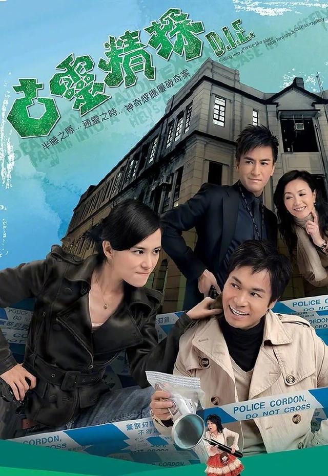 tvb破案类电视剧，tvb十部顶级破案电视剧解说（当年高产巅峰作品的TVB）