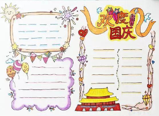 诚信教育手抄报，诚信教育手抄报简单字少（2019国庆节手抄报模板+好句好段+范文）