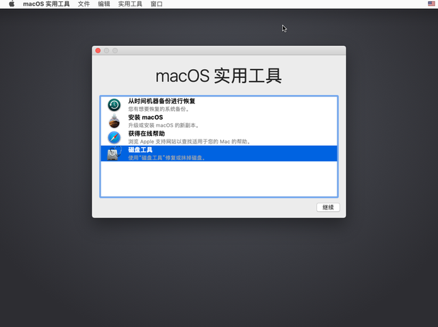 rar password unlocker怎么用，rarpasswordunlocker怎么用（可能是世界上最详细的VMware安装macOS教程）