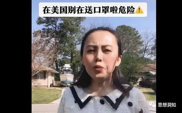 芝麻粒可以送给别人吗，芝麻粒可以花钱买吗（华人女子呼吁不要随意在美“送口罩”）