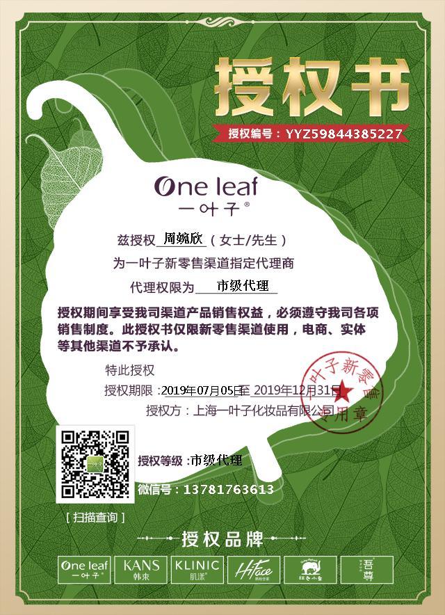 如何找微商代理(做微商怎么找客源加人)