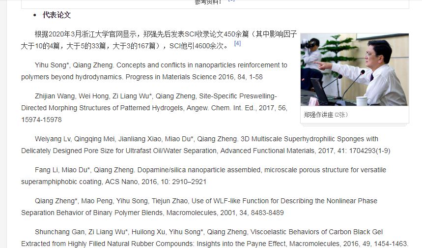 开讲啦郑强(开讲了郑强全集)