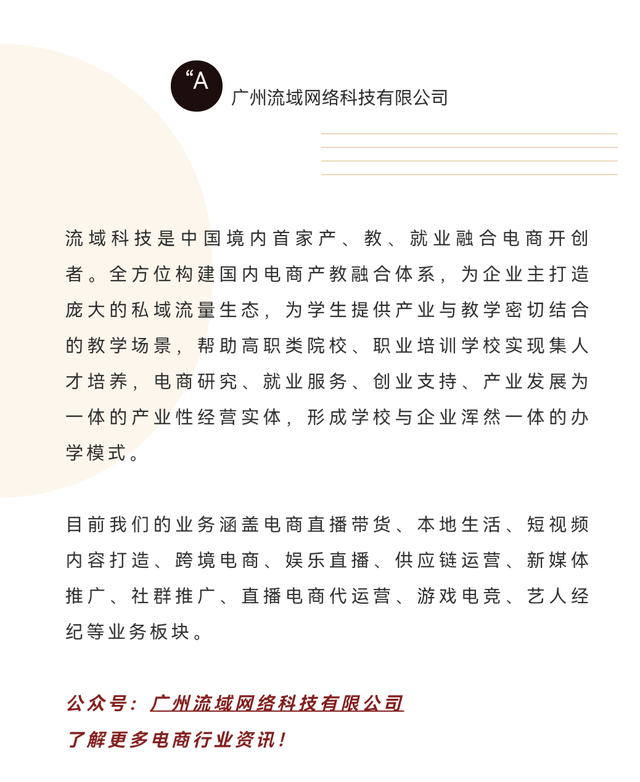 抖音怎么开直播放电影，抖音怎么开直播放电影拿版权？