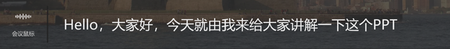 多功能鼠标，多功能鼠标垫（更是一机多用的商务助手）