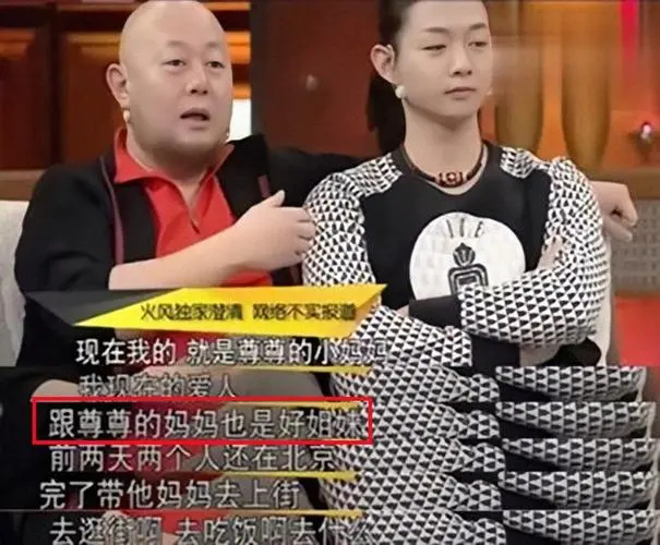 霍尊亲爹火风的故事，一点不比霍尊逊色呀