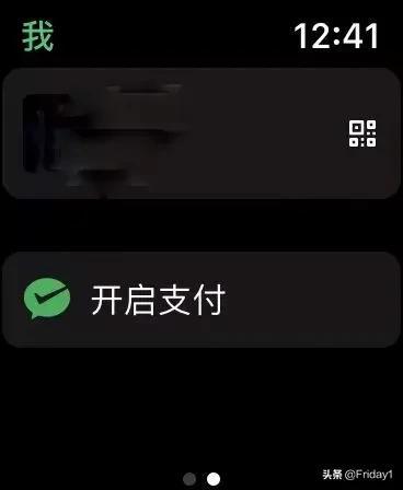 iwatch微信，iwatch可以用微信吗（微信再次带来新功能，可以使用）